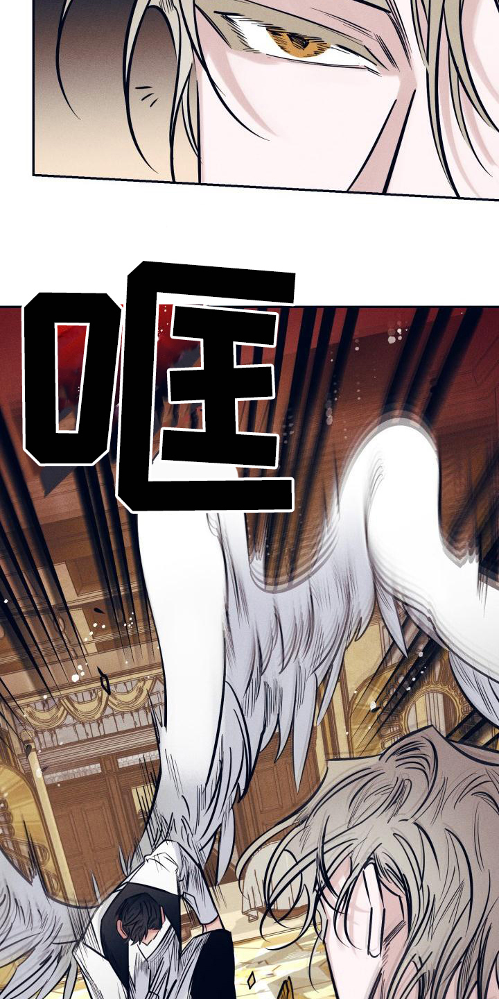 《粘糕聚会》第24章白衣恶魔三个愿望 第6页