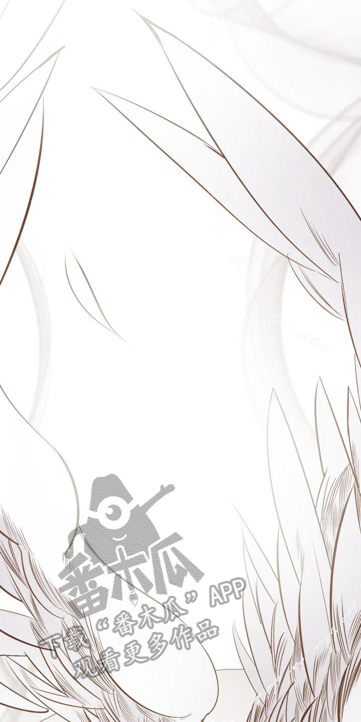 《粘糕聚会》第29章白衣恶魔答案 第13页