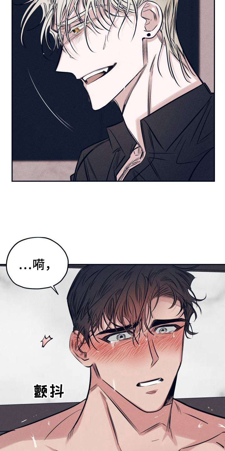 《粘糕聚会》第29章白衣恶魔答案 第2页