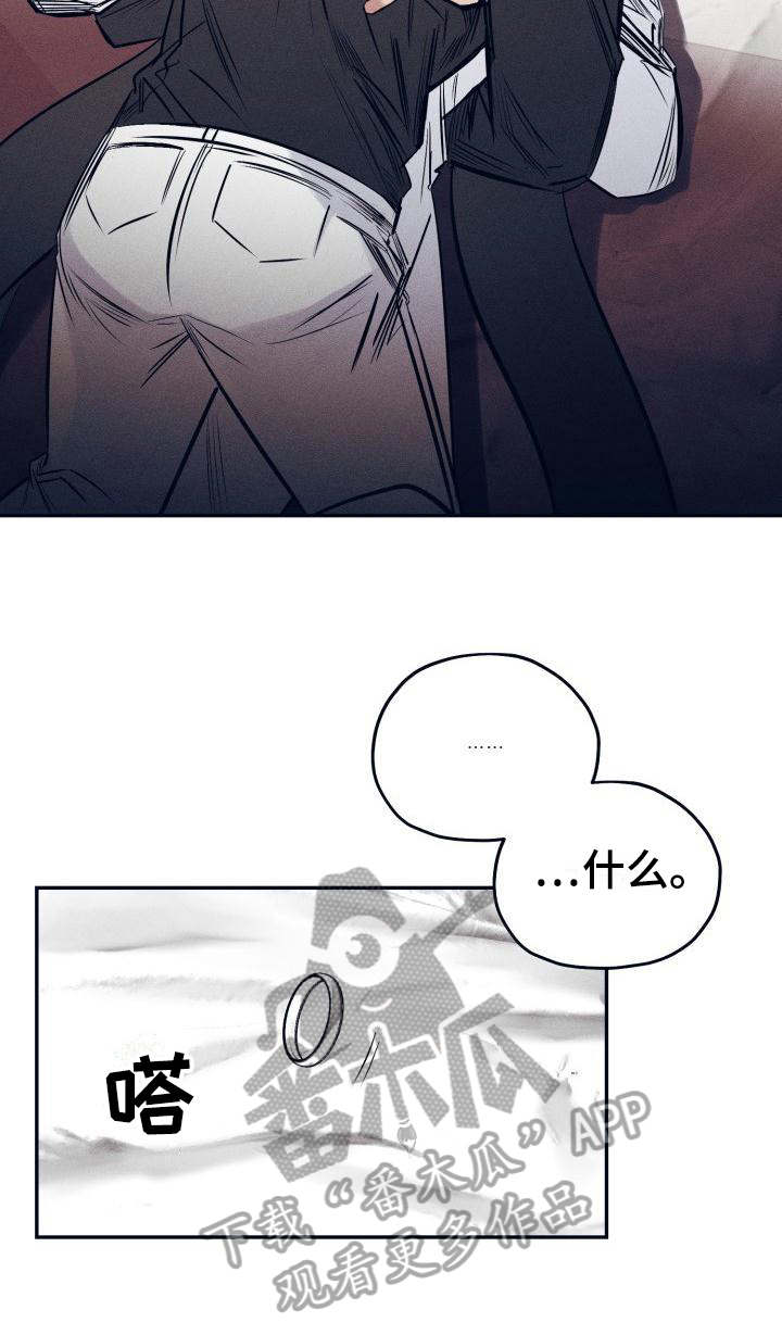 《粘糕聚会》第30章白衣恶魔协约 第20页