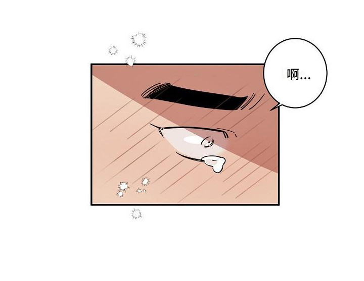 《粘糕聚会》第35章朋友的身材对御宅族来说很有压力互相帮忙 第7页