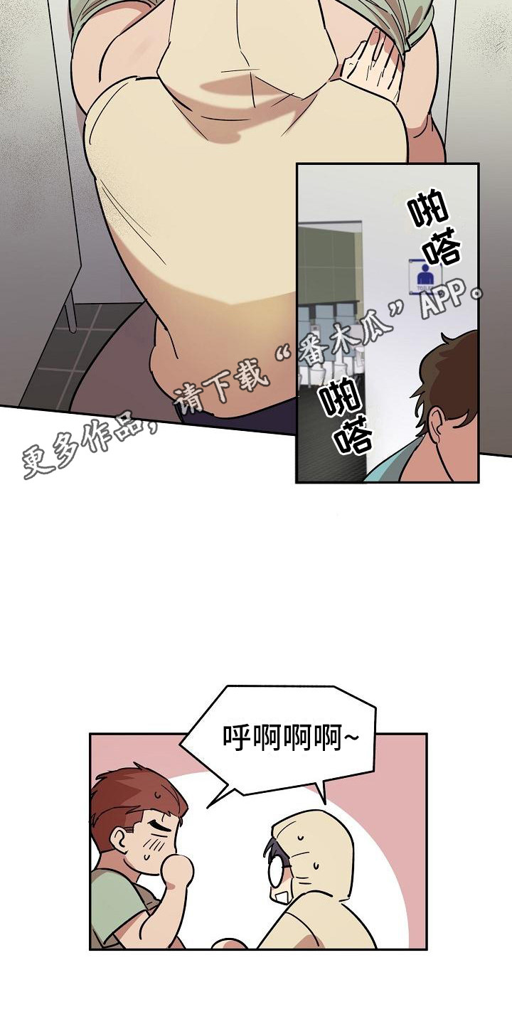 《粘糕聚会》第34章朋友的身材对御宅族来说很有压力奇怪网站 第11页