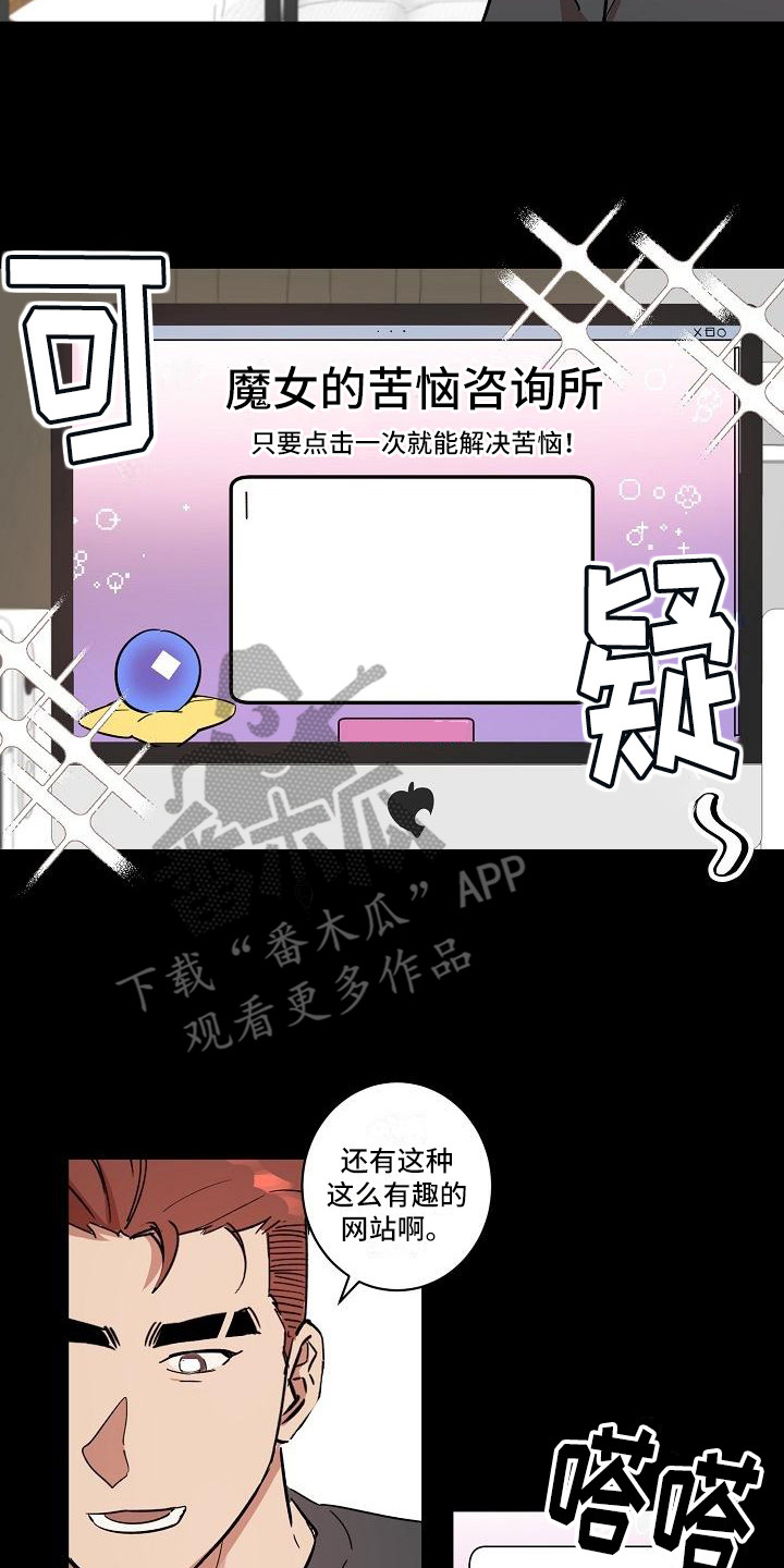 《粘糕聚会》第34章朋友的身材对御宅族来说很有压力奇怪网站 第17页