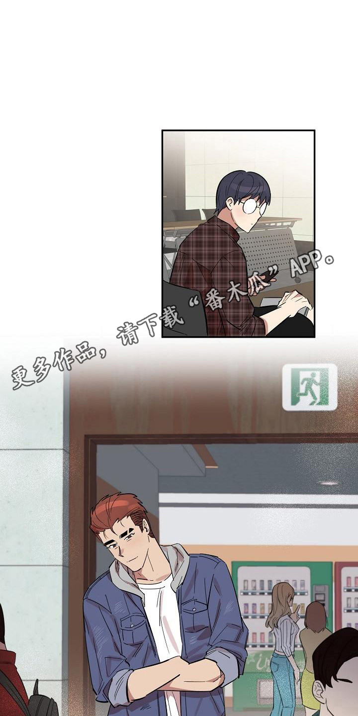 《粘糕聚会》第36章朋友的身材对御宅族来说很有压力多个流程 第11页