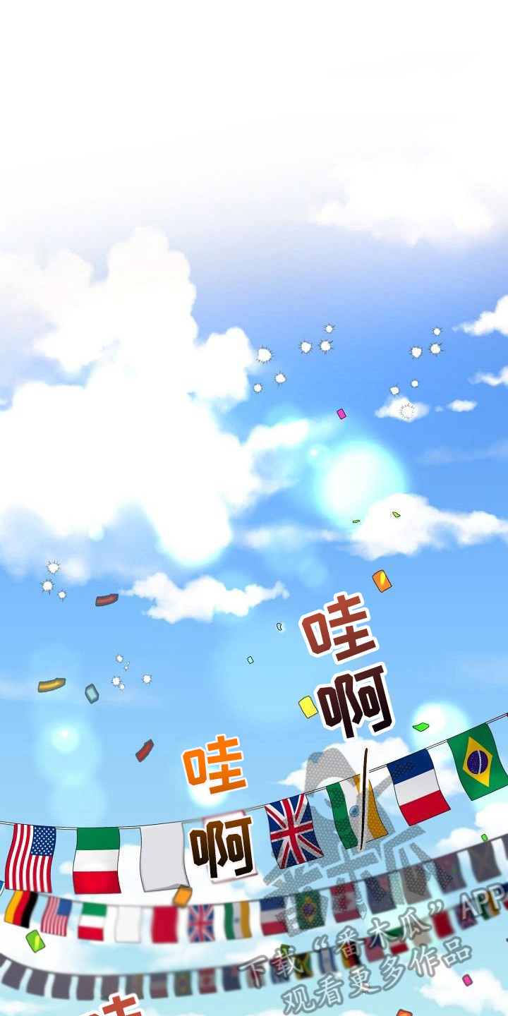 《粘糕聚会》第39章朋友的身材对御宅族来说很有压力求助 第1页