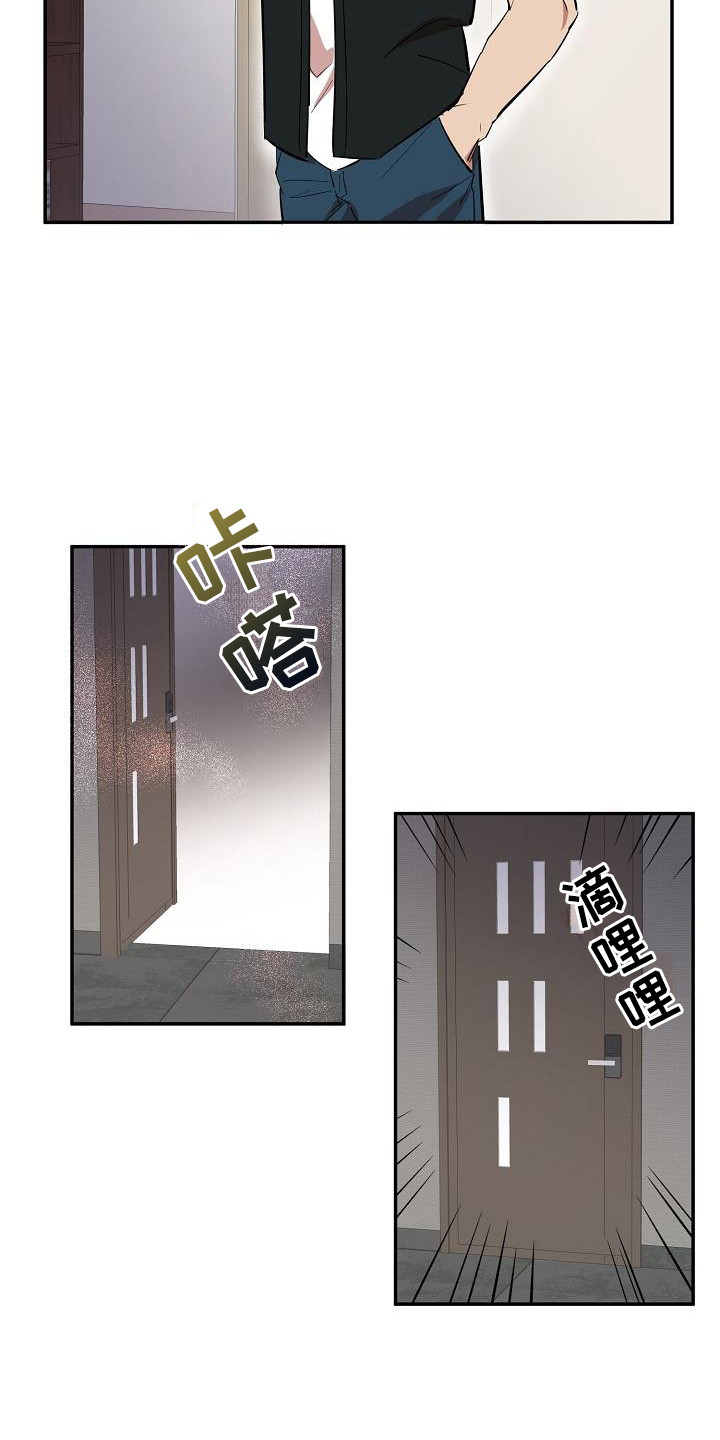 《粘糕聚会》第37章朋友的身材对御宅族来说很有压力躲避 第7页