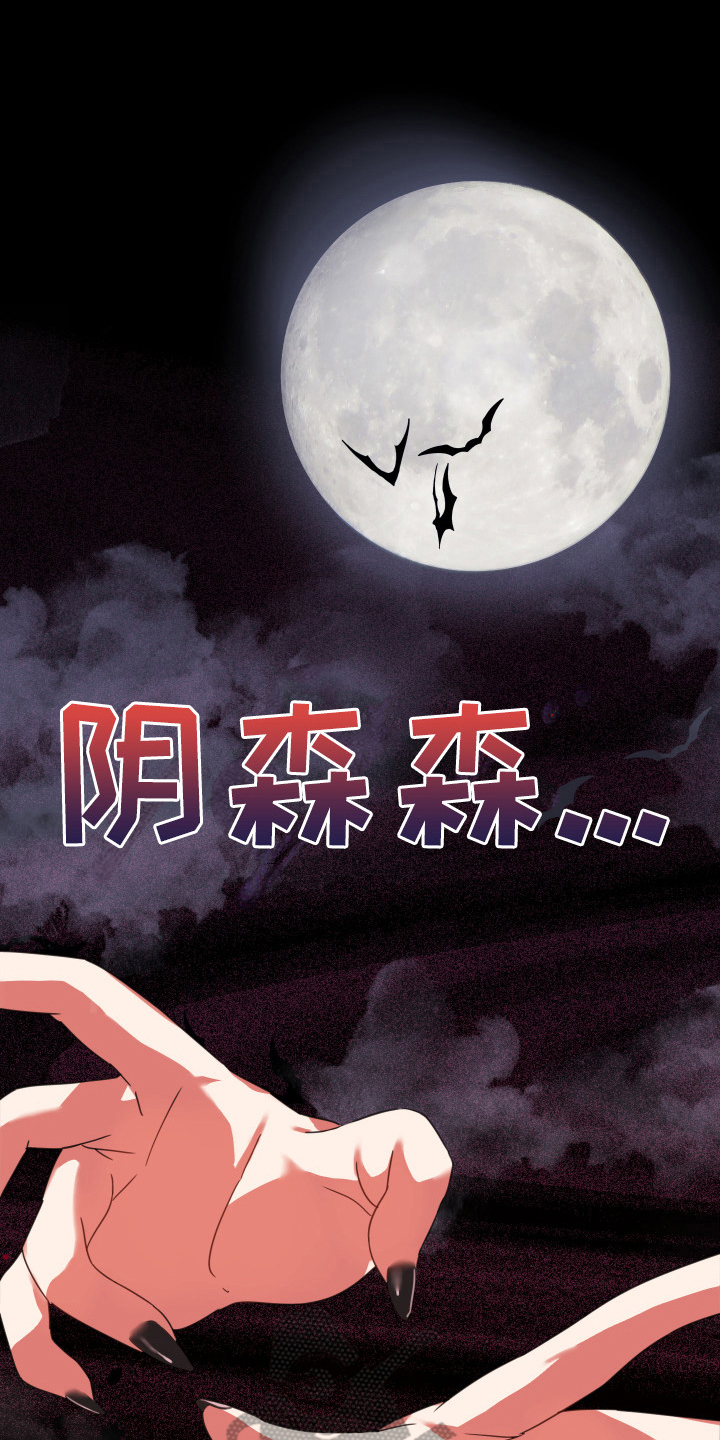 《粘糕聚会》第43章从胸口开始的骑士精神勇士 第4页