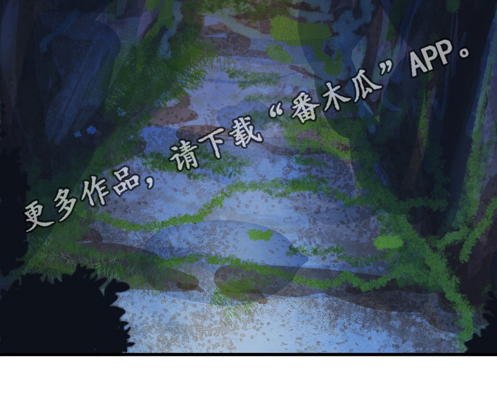 《粘糕聚会》第44章从胸口开始的骑士精神启程 第17页