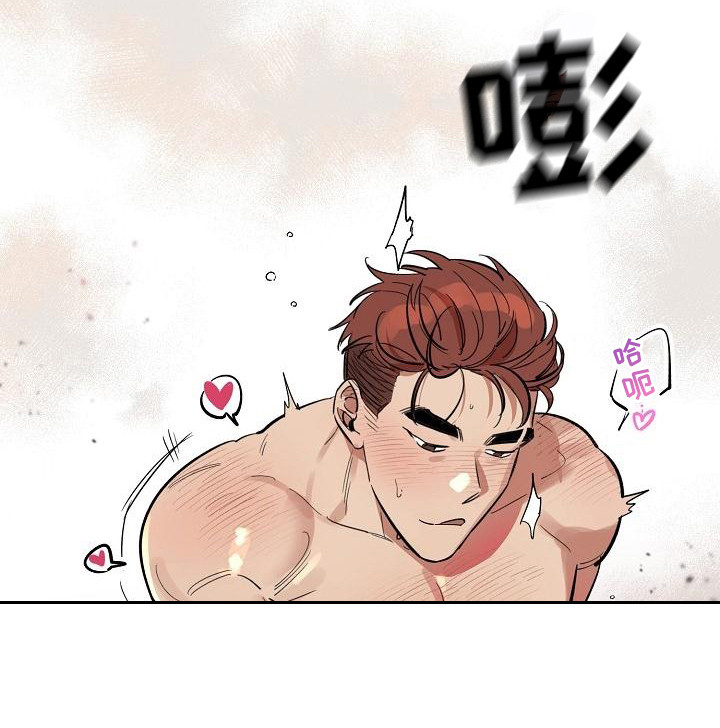 《粘糕聚会》第42章朋友的身材对御宅族来说很有压力解除诅咒（完） 第10页
