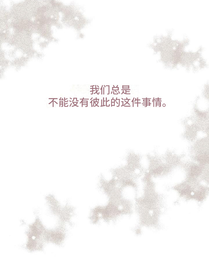 《粘糕聚会》第41章朋友的身材对御宅族来说很有压力需要彼此 第10页