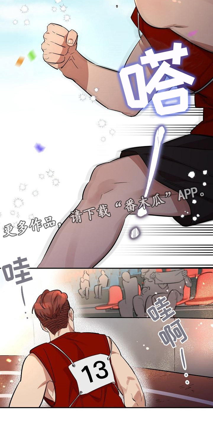 《粘糕聚会》第41章朋友的身材对御宅族来说很有压力需要彼此 第5页