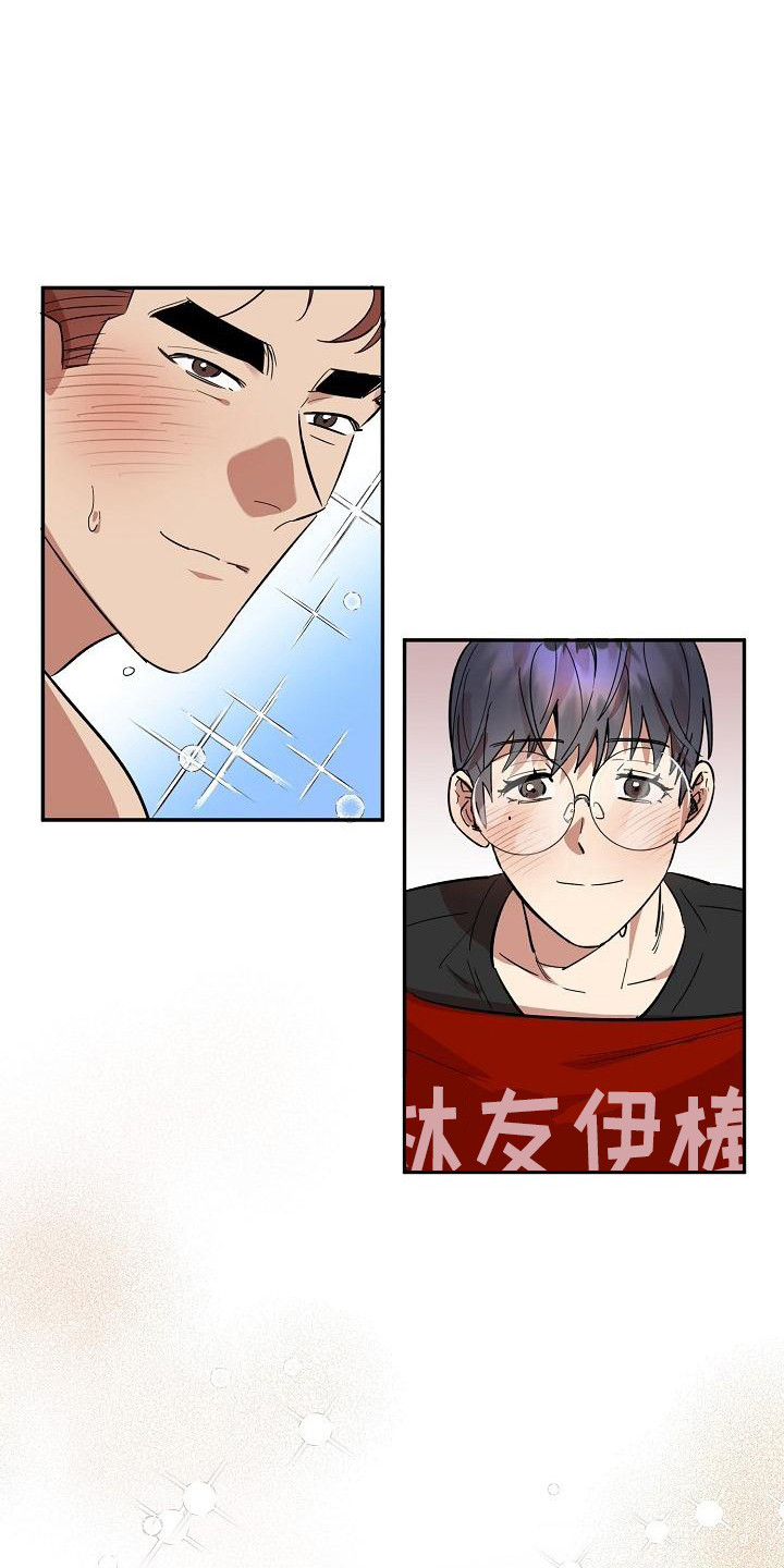 《粘糕聚会》第41章朋友的身材对御宅族来说很有压力需要彼此 第6页