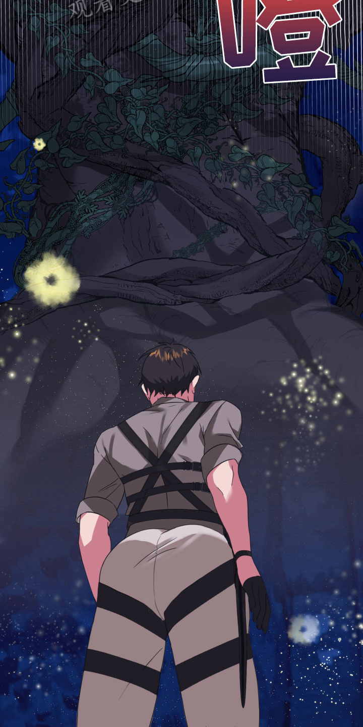 《粘糕聚会》第45章从胸口开始的骑士精神魔物 第9页