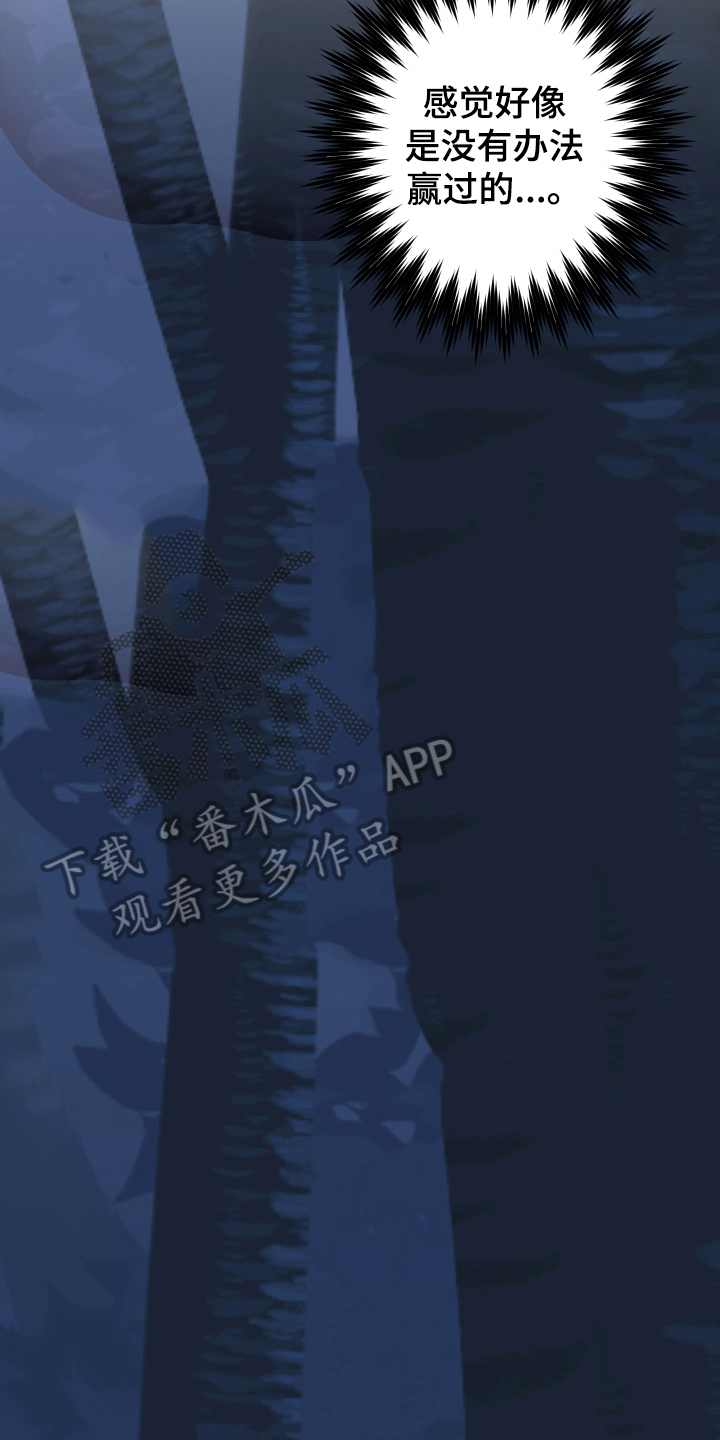 《粘糕聚会》第47章从胸口开始的骑士精神好心情 第8页