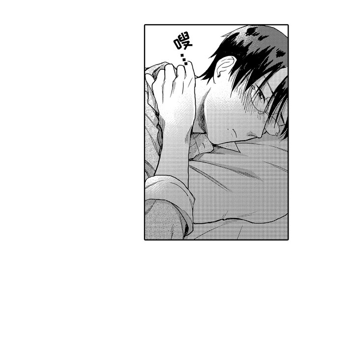 《剑道初心》第2章开朗大方 第17页