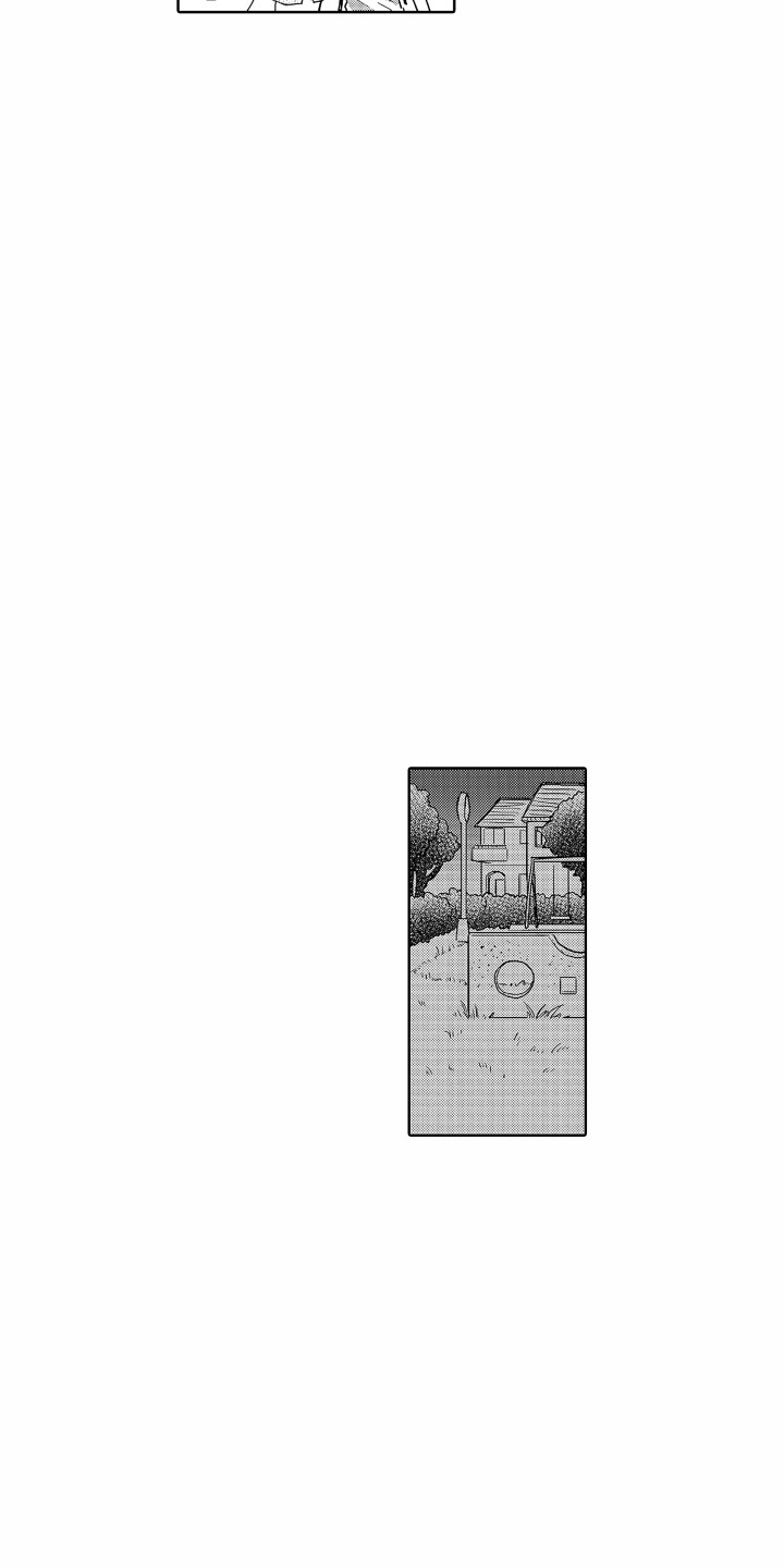 《剑道初心》第2章开朗大方 第5页