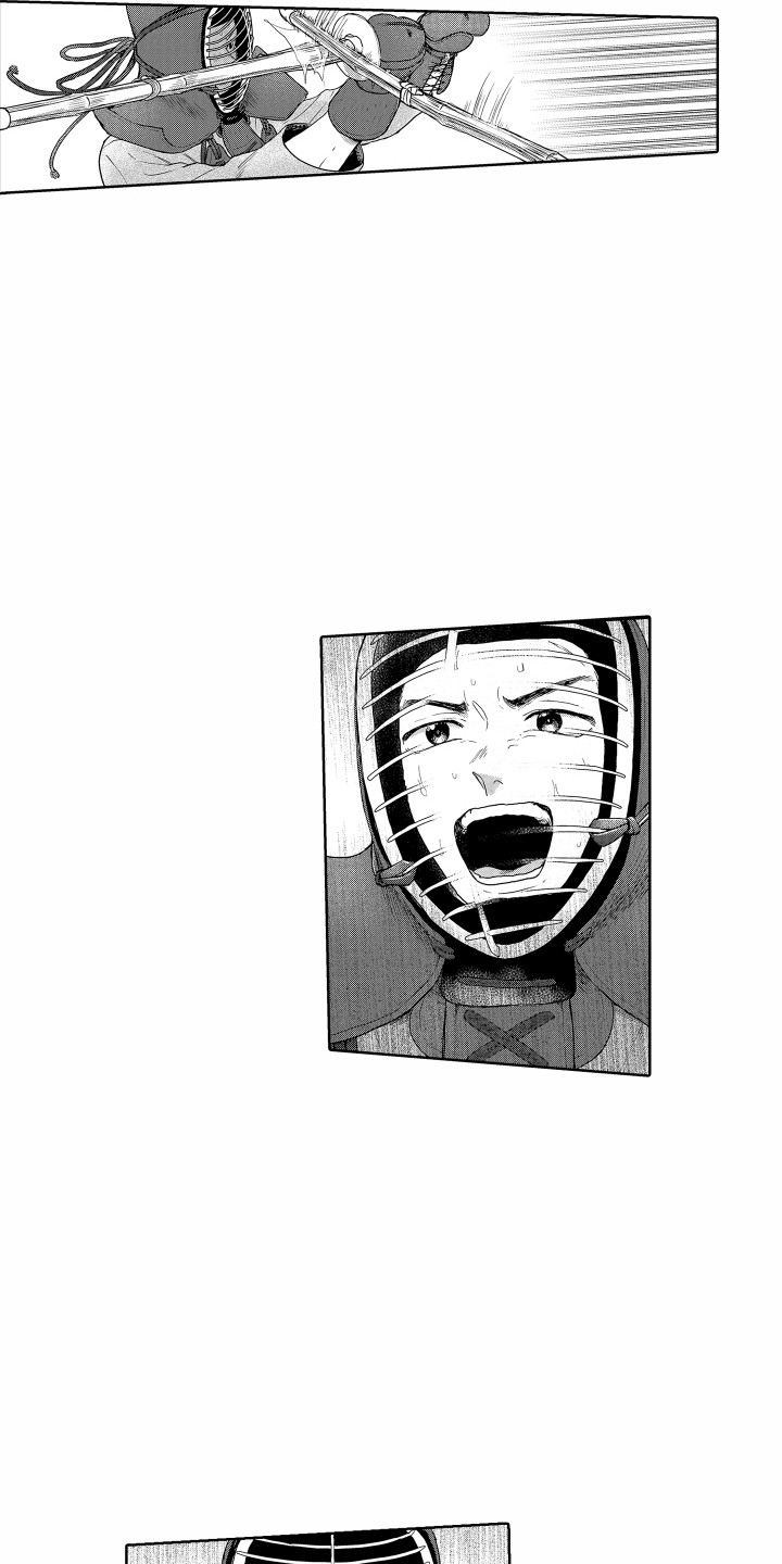 《剑道初心》第11章实习老师 第5页