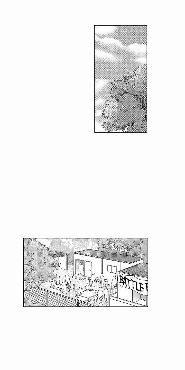 《剑道初心》第15章心结 第6页