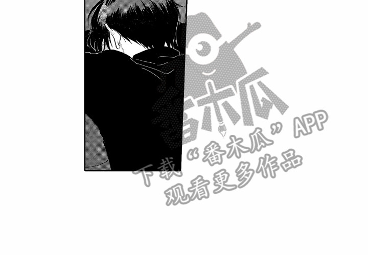 《剑道初心》第20章难过 第17页