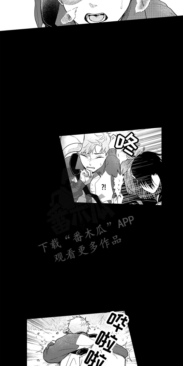 《剑道初心》第23章契机 第2页