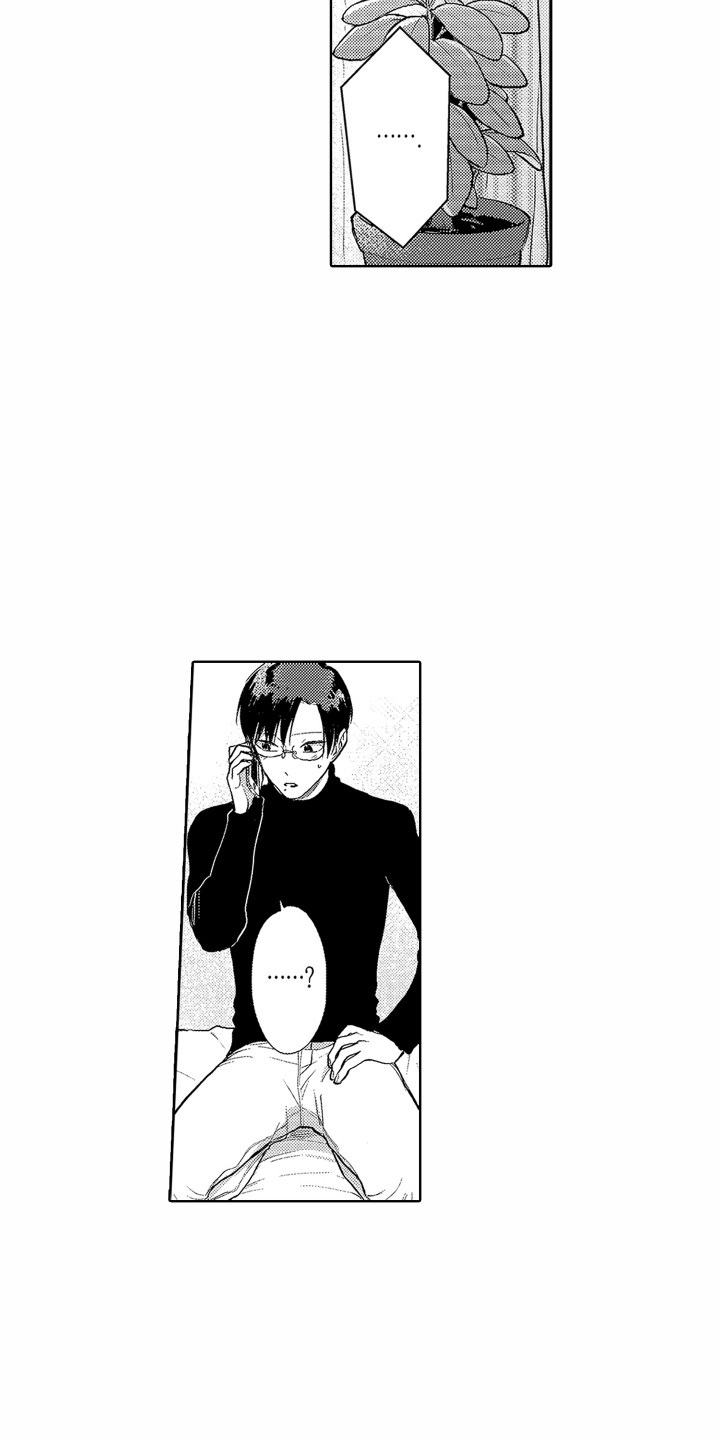 《剑道初心》第21章通话 第4页
