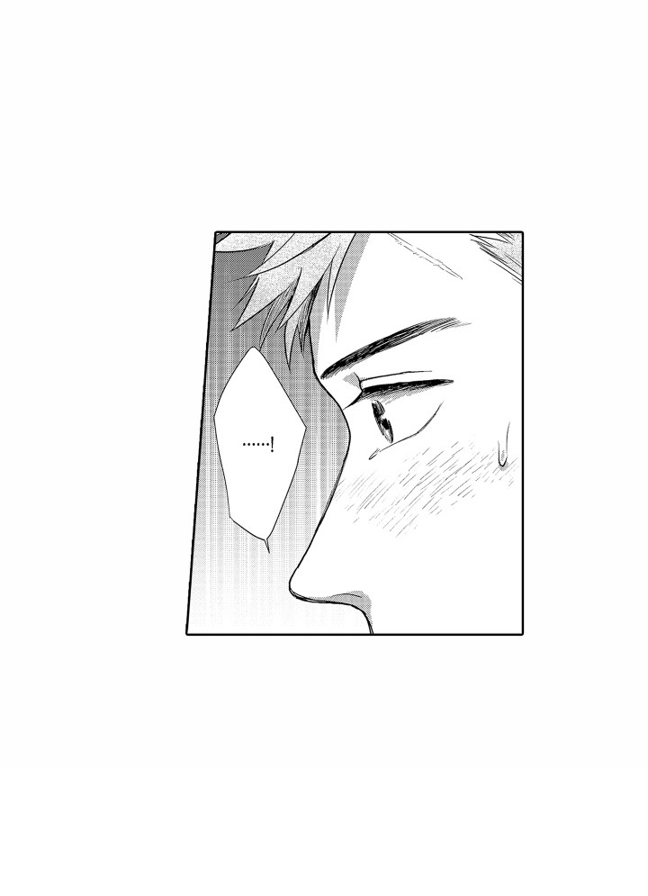 《剑道初心》第26章看电影 第15页