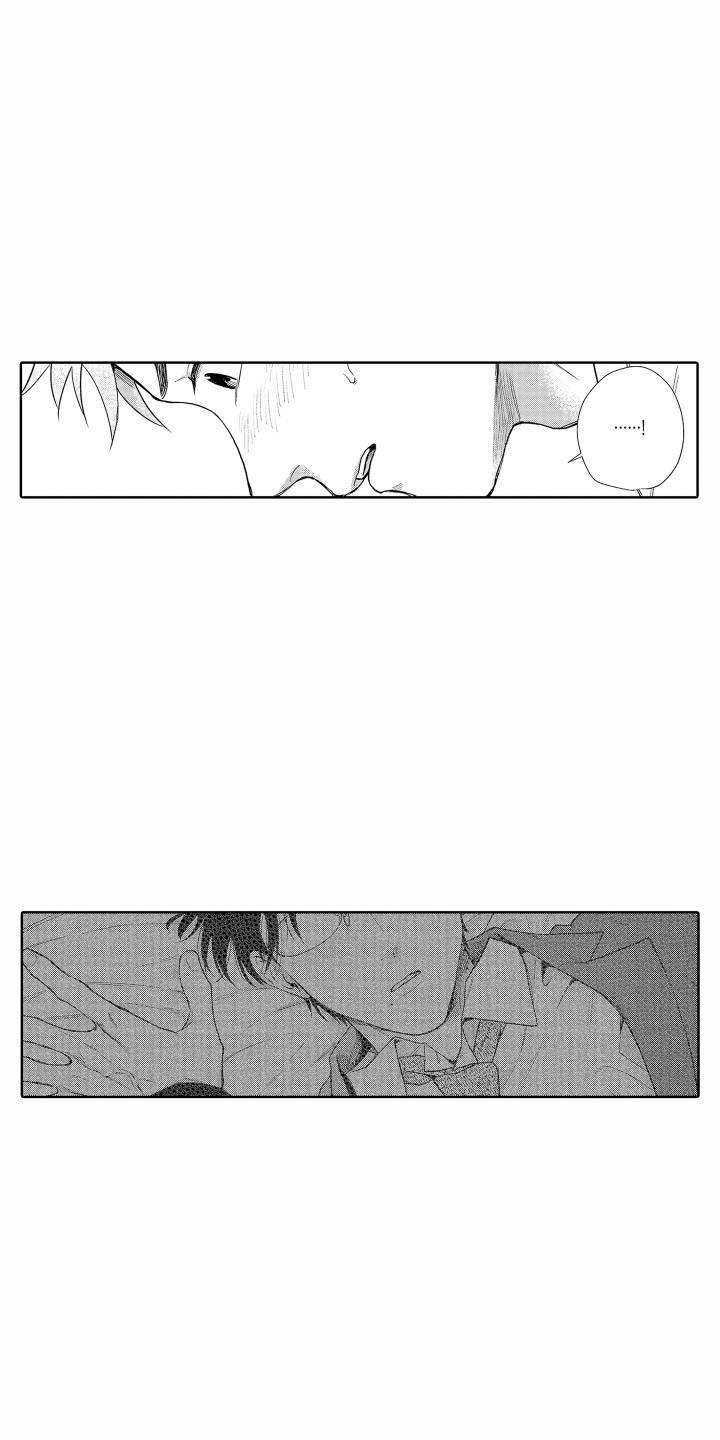 《剑道初心》第28章搞不懂 第9页