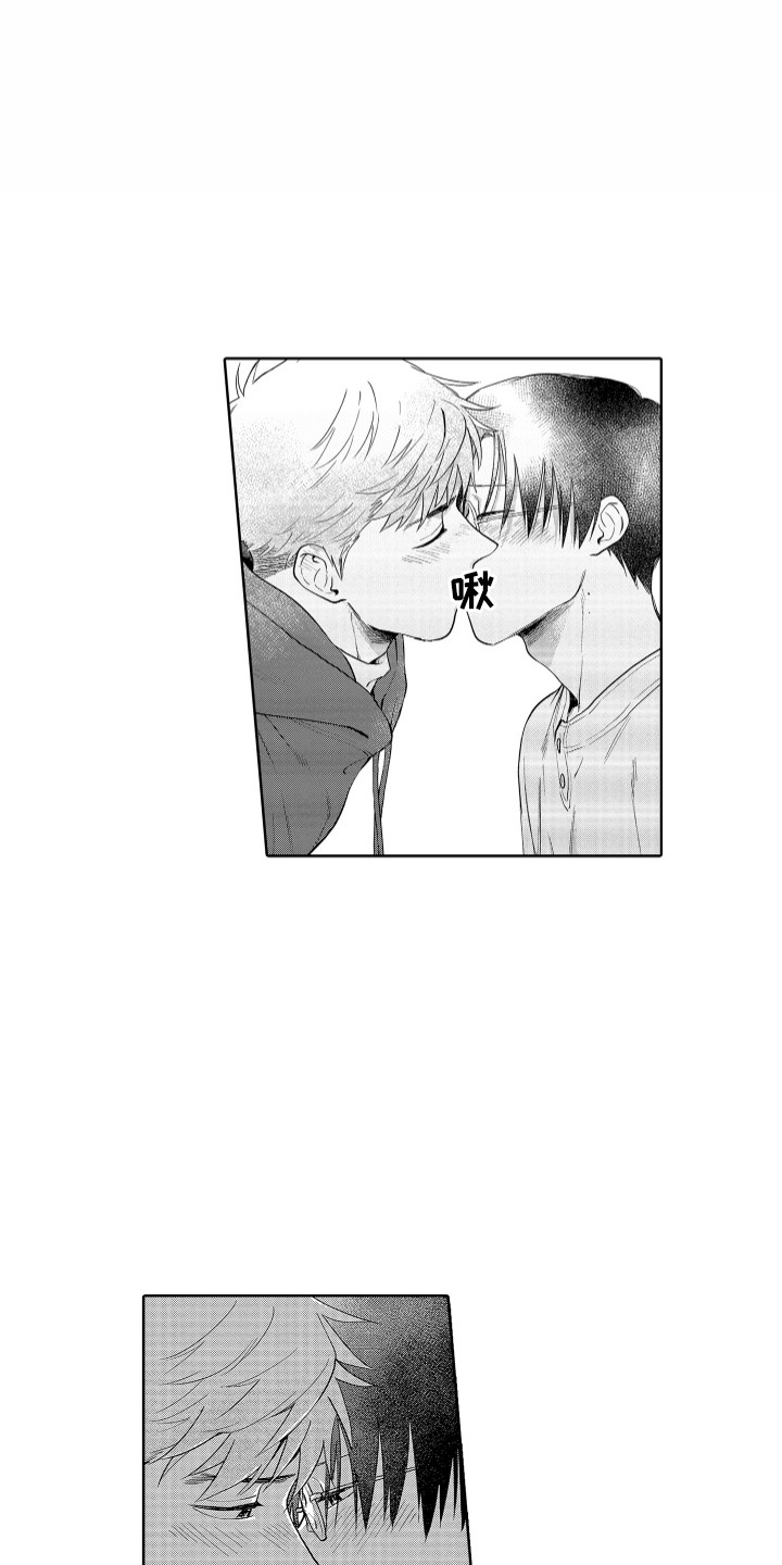 《剑道初心》第31章请多关照（完结） 第5页
