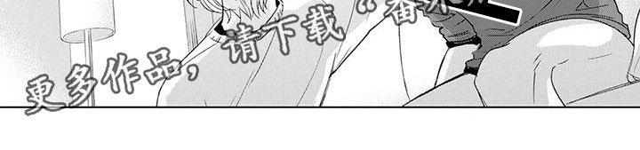 《美丽相拥》第5章愧疚 第13页