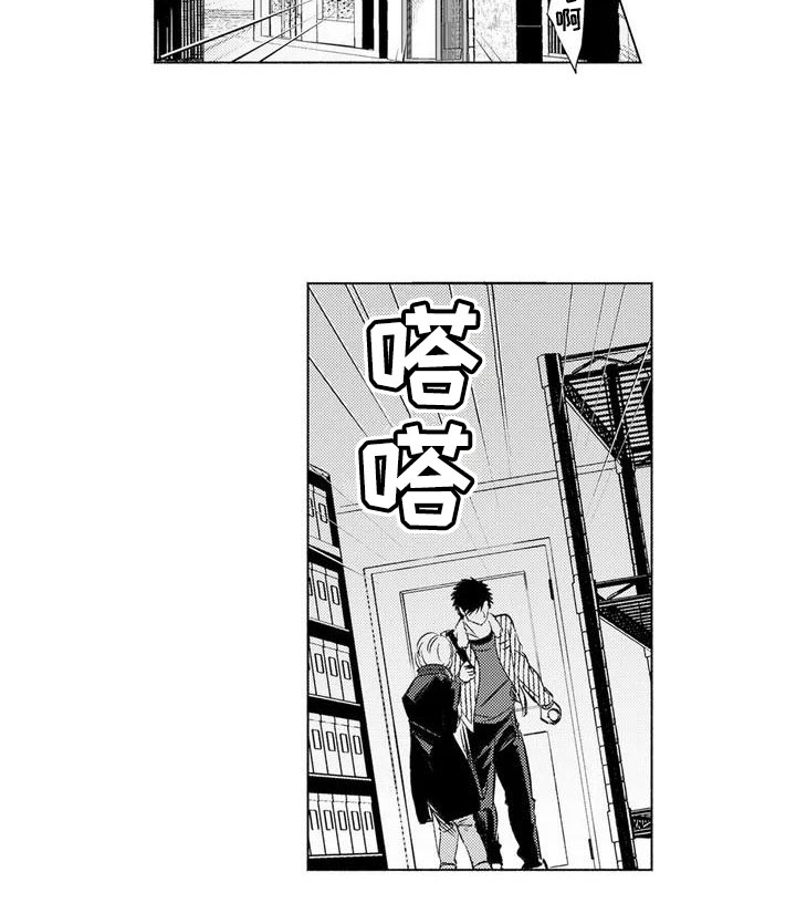 《美丽相拥》第1章帮他逃跑 第12页
