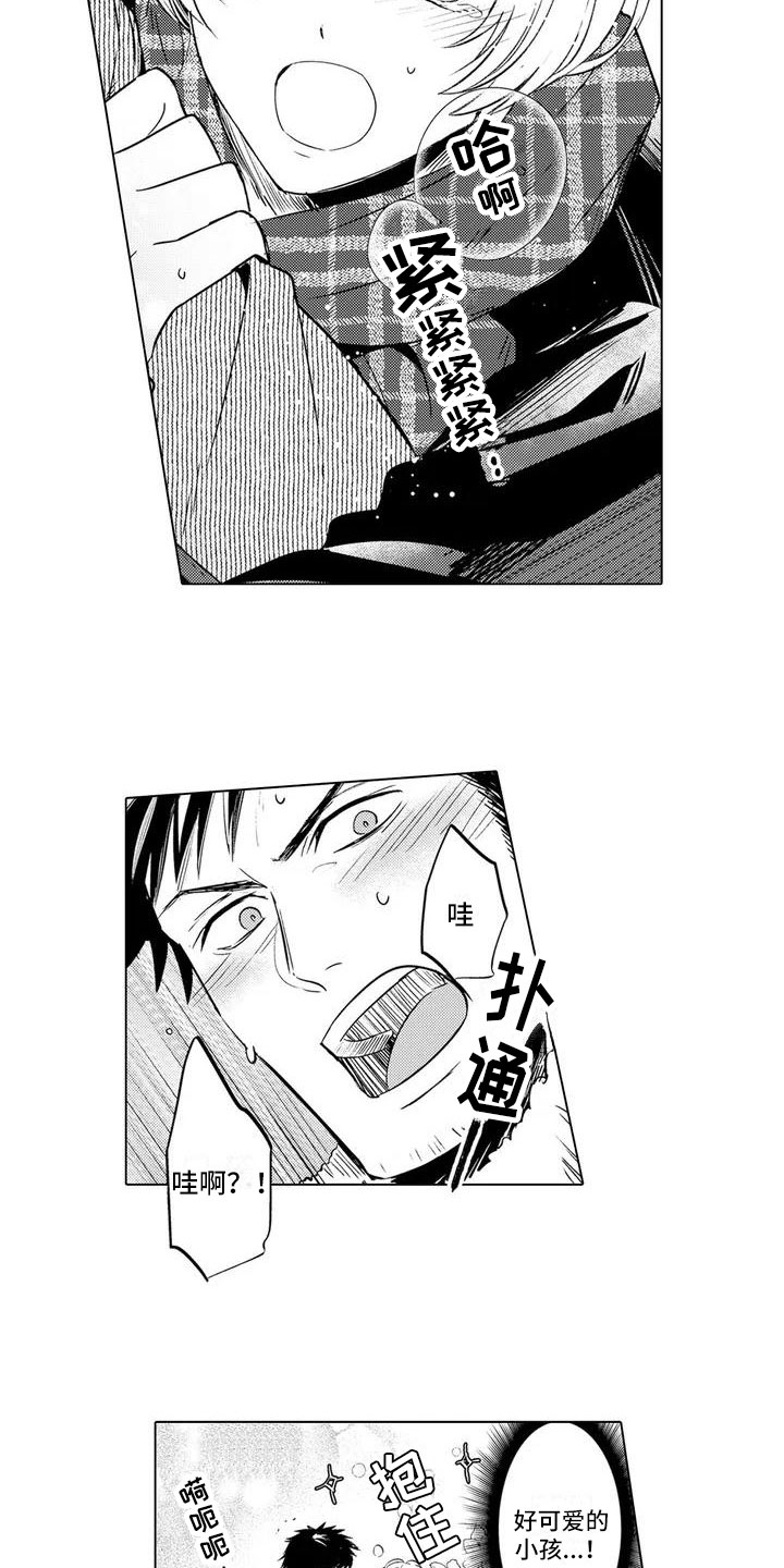 《美丽相拥》第1章帮他逃跑 第7页