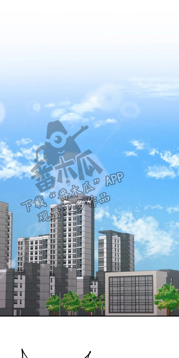 《狂攻公寓错误》第5章错误点名 第1页
