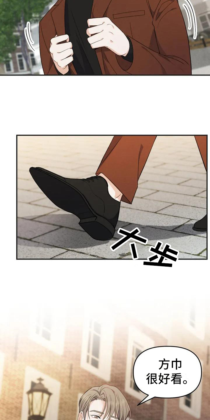 《狂攻公寓错误》第2章错误目标 第5页