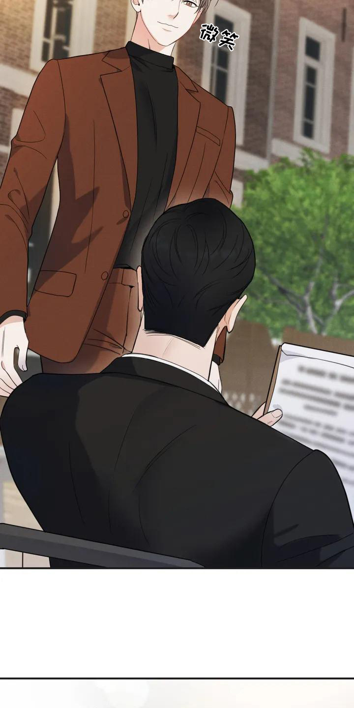 《狂攻公寓错误》第2章错误目标 第6页