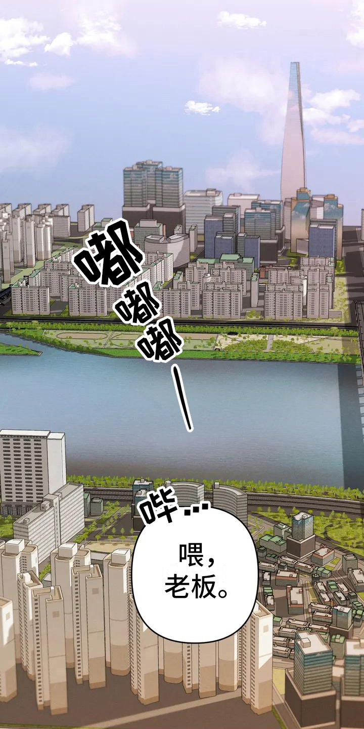 《狂攻公寓错误》第1章错误必须成功 第8页
