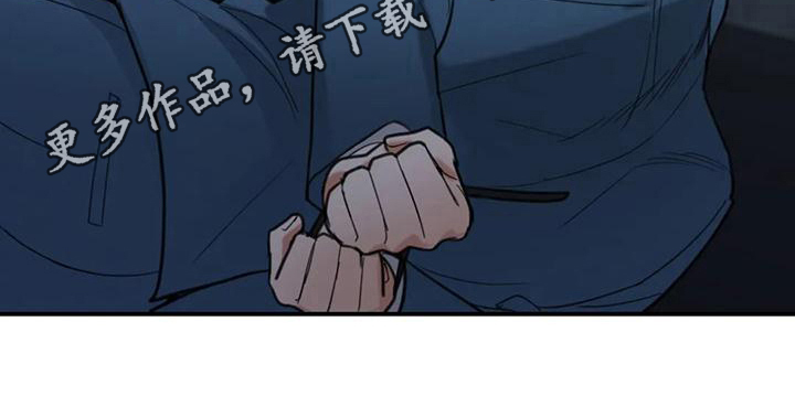 《狂攻公寓错误》第6章错误昏厥 第15页