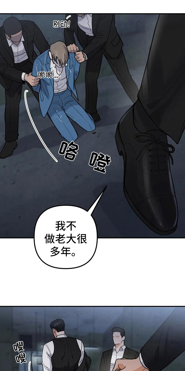 《狂攻公寓错误》第7章错误误会 第9页