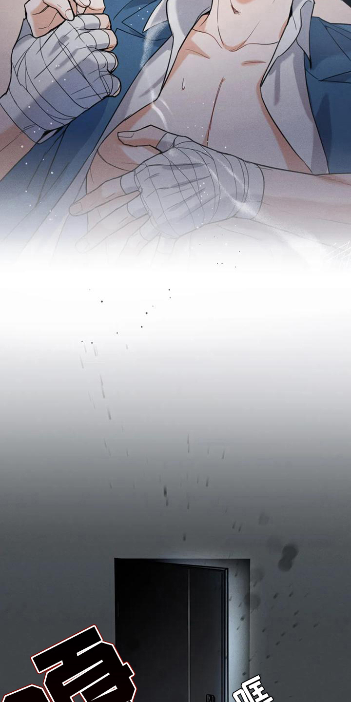 《狂攻公寓错误》第10章错误留下来（完） 第20页