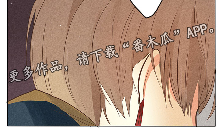 《贵王的爱臣》第28章他醒了！ 第23页