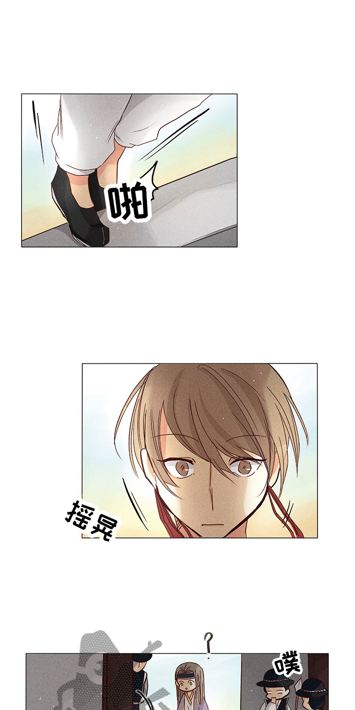 《贵王的爱臣》第26章开始行动 第4页