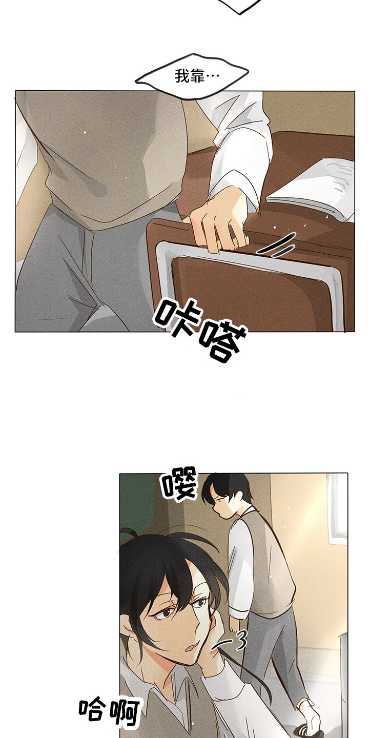《贵王的爱臣》第29章我喜欢你（完结） 第12页