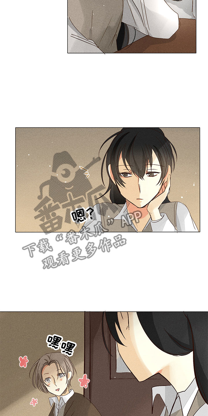 《贵王的爱臣》第29章我喜欢你（完结） 第13页