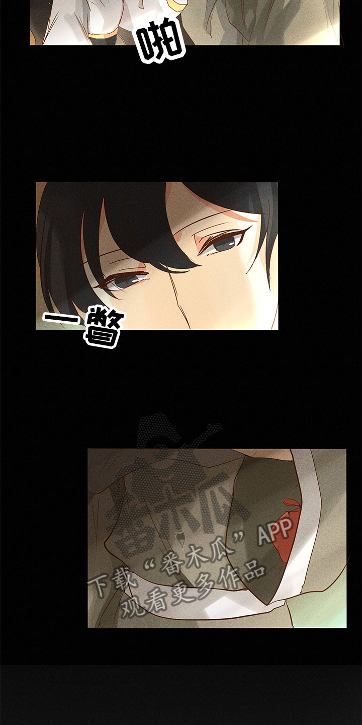 《贵王的爱臣》第20章整个过程 第4页