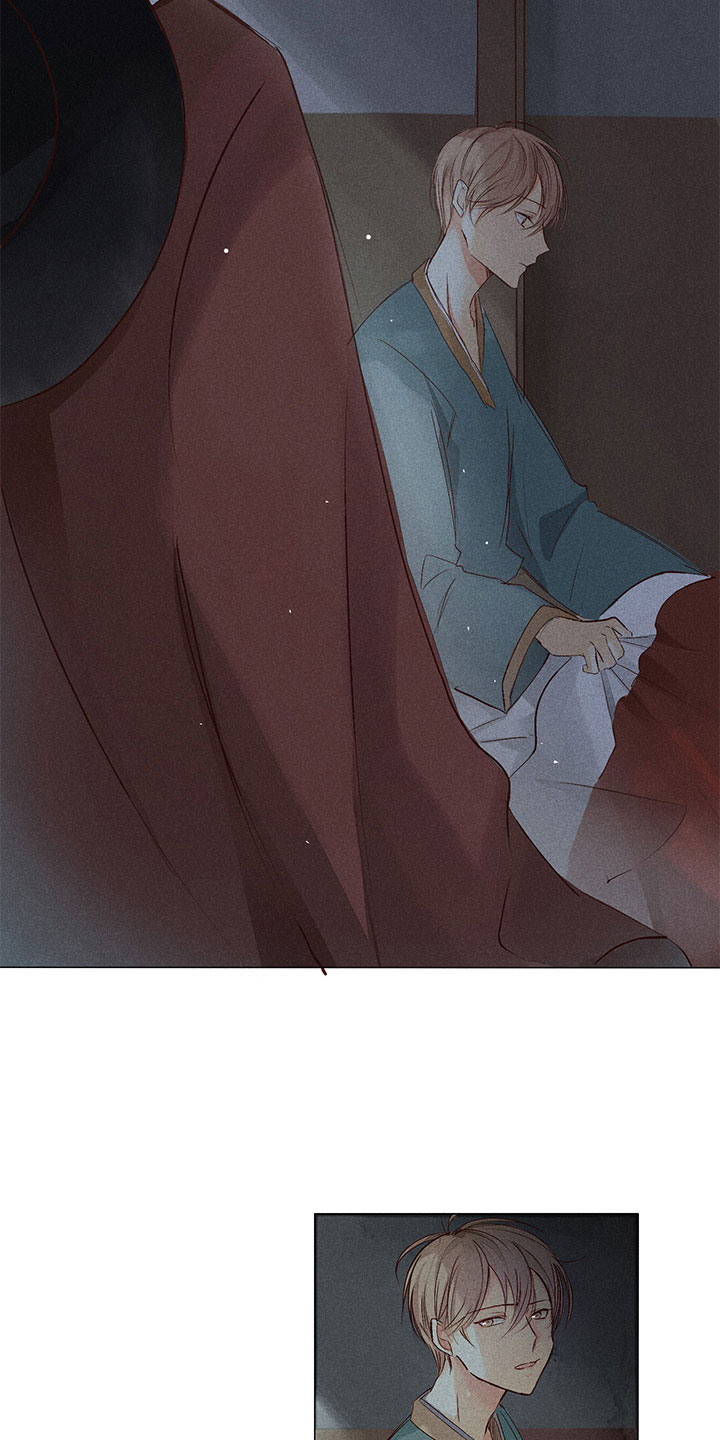 《贵王的爱臣》第3章纠缠不休 第9页