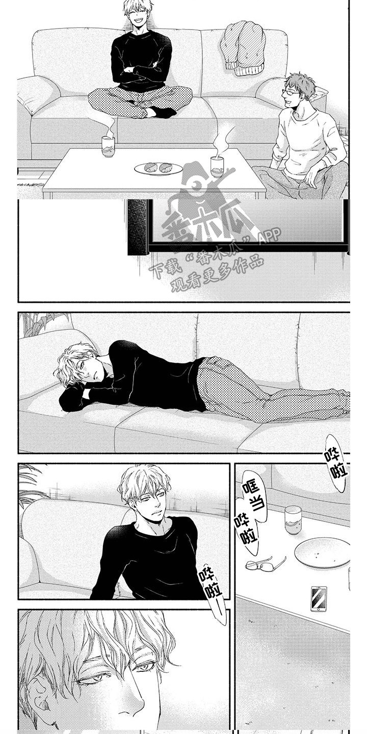 《融化的冬天》第7章表达真心 第4页