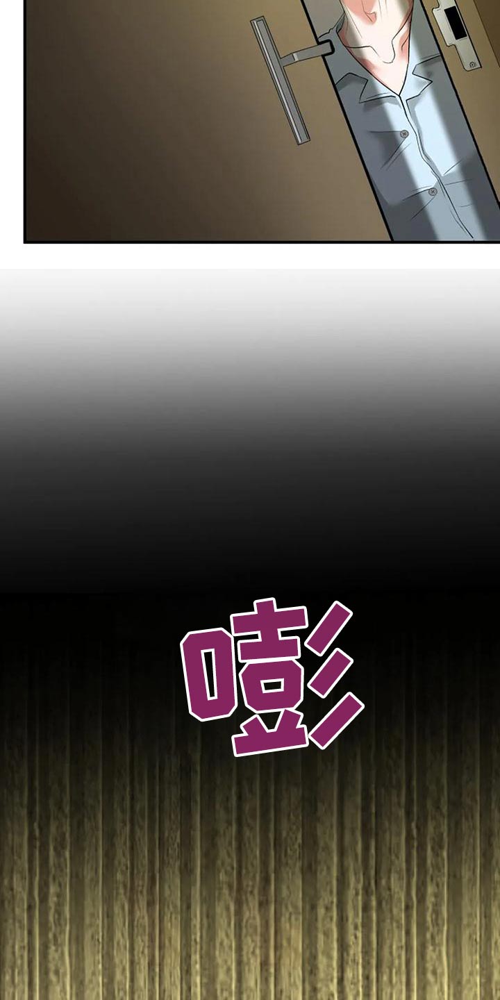 《婚姻合作》第45章下次 第12页