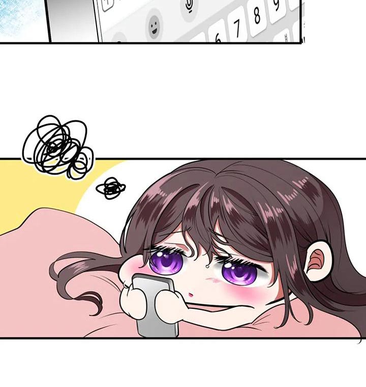 《婚姻合作》第45章下次 第17页