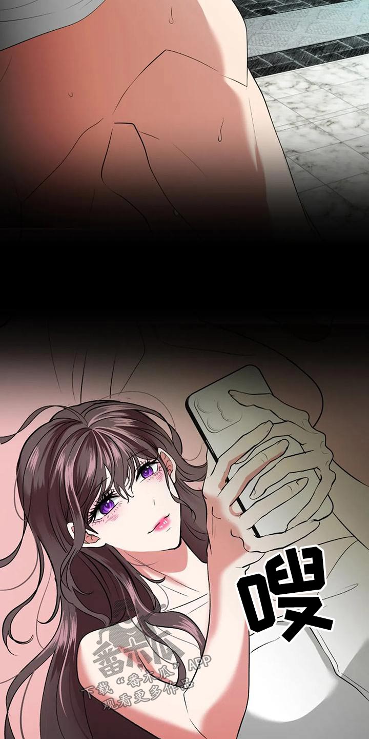 《婚姻合作》第45章下次 第24页