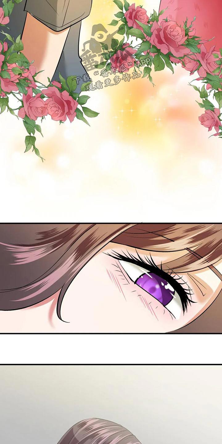 《婚姻合作》第45章下次 第30页