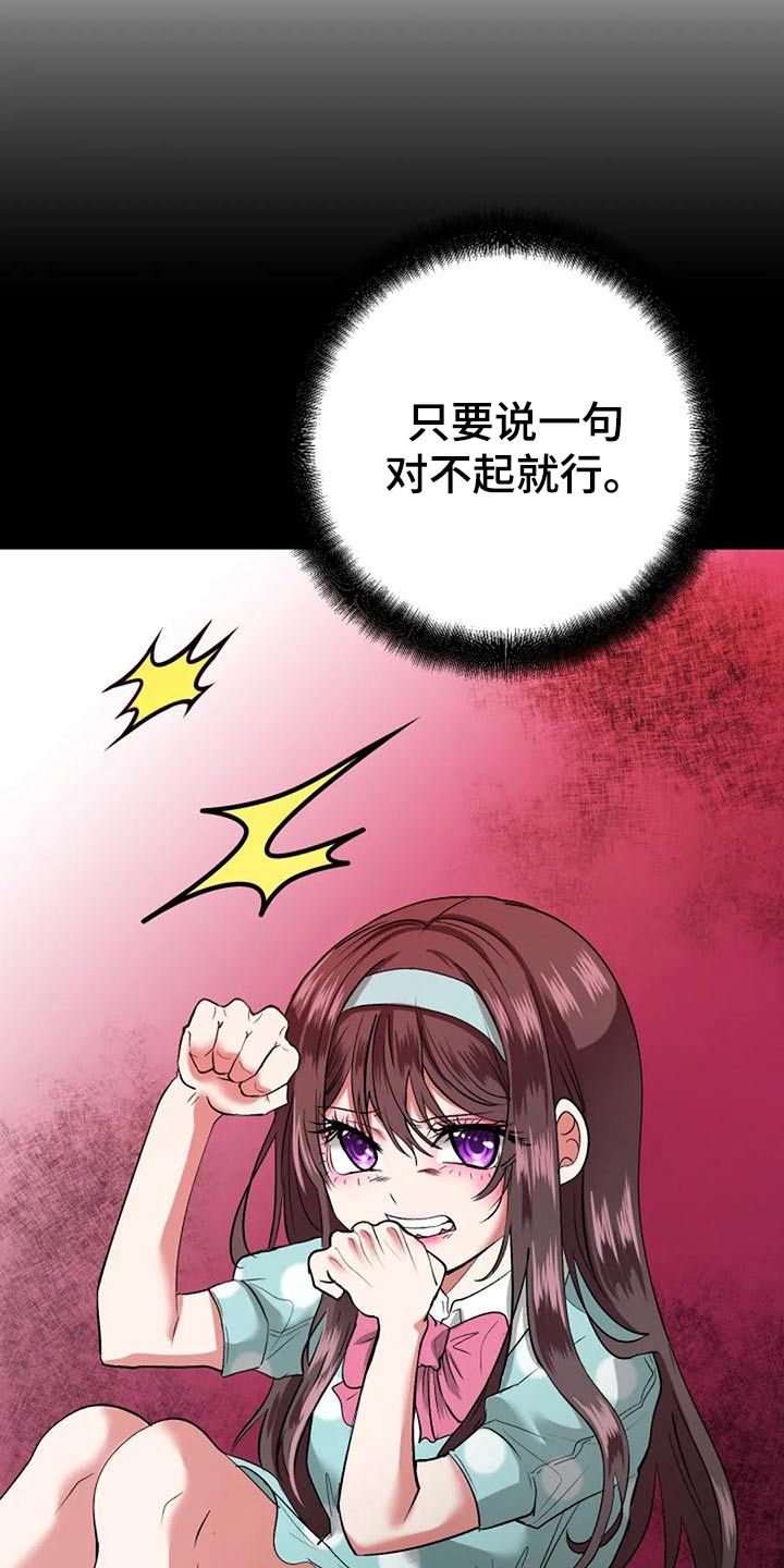 《婚姻合作》第45章下次 第5页